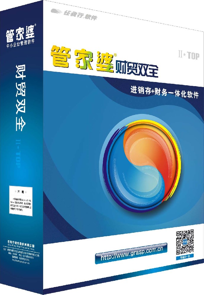 山东富瑞达液压：管家婆财贸ERP如何解决4大管理难点？